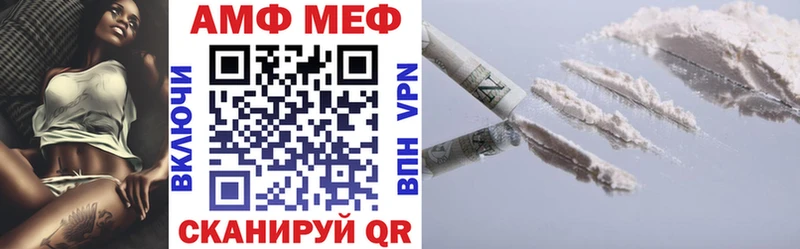 АМФ Розовый  Пудож 