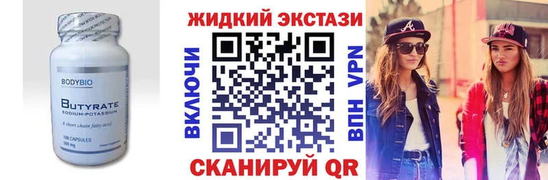 закладки  Пудож  Бутират буратино 