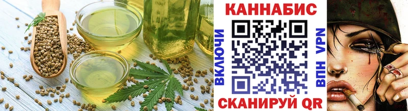 Cannafood конопля  Пудож 