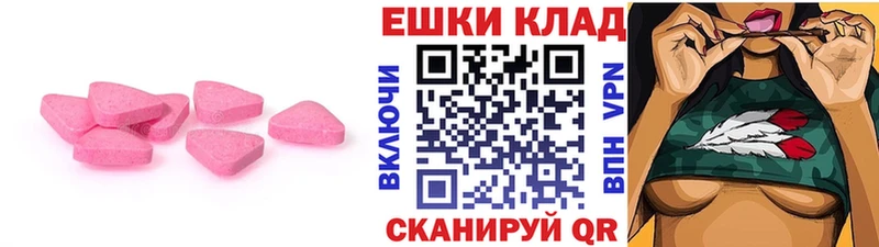 ЭКСТАЗИ XTC  Пудож 