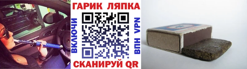 где купить   Пудож  МЕГА ТОР  Гашиш убойный 