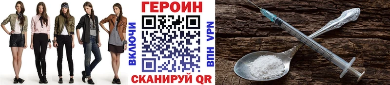 Героин гречка  MEGA маркетплейс  Пудож 
