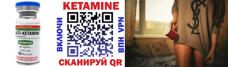 Кетамин ketamine  наркотики  Пудож 