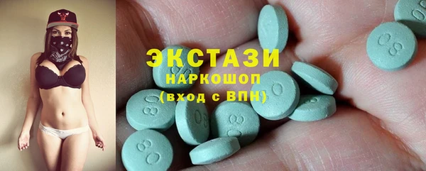 мефедрон мука Армянск