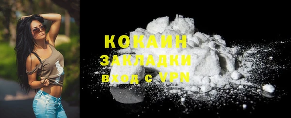 мефедрон мука Армянск