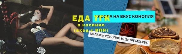 кокаин премиум Дмитровск