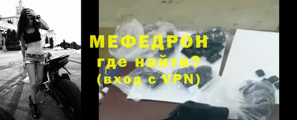 мефедрон мука Армянск