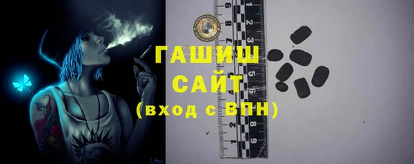мефедрон мука Армянск