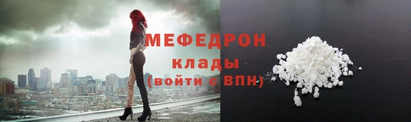 мефедрон мука Армянск