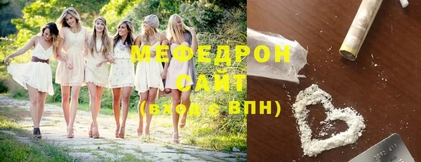 СК Осинники