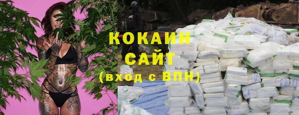 синтетический гашиш Аркадак