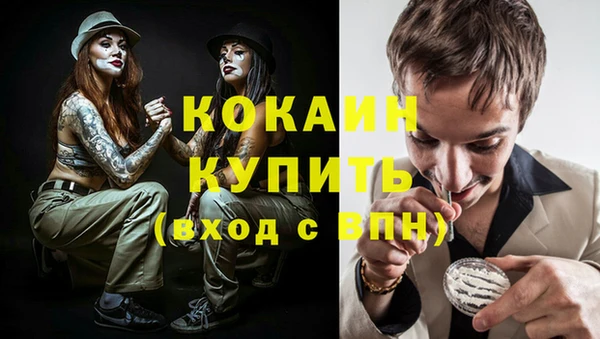 МДМА Осташков