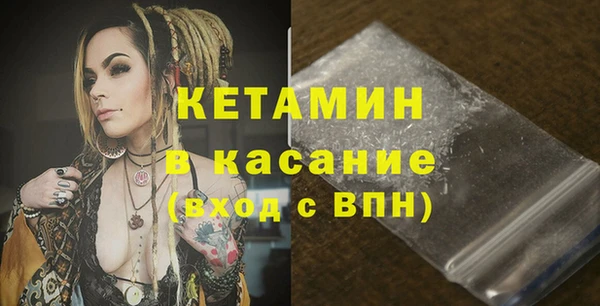 мефедрон мука Армянск
