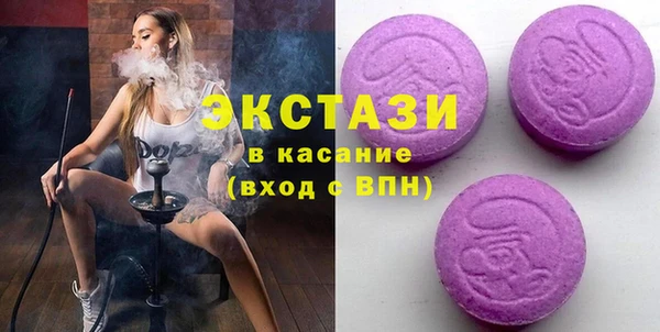 мефедрон мука Армянск