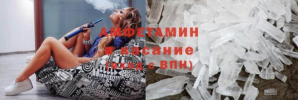 синтетический гашиш Аркадак