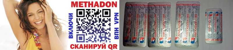 где купить наркоту  Пудож  МЕТАДОН methadone 