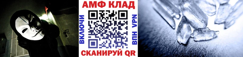 blacksprut маркетплейс  как найти   это как зайти  МЕТАМФЕТАМИН пудра  Пудож 