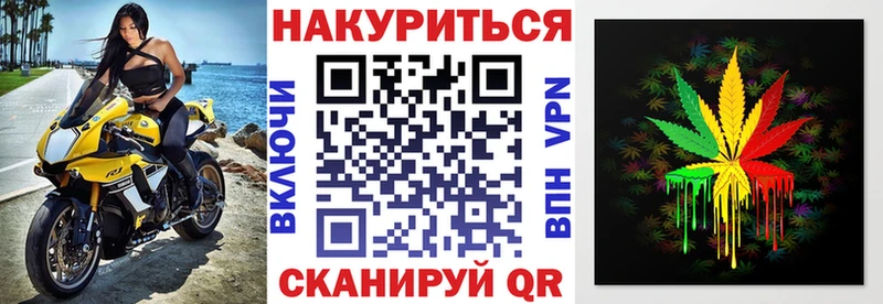 Марихуана SATIVA & INDICA  купить закладку  Пудож 